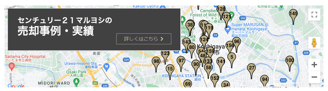 センチュリー２１マルヨシの売却実績をご覧頂けます。