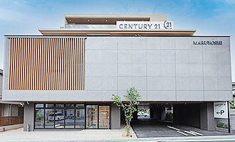 会社案内 – 家の購入売却のことならセンチュリー21マルヨシへ